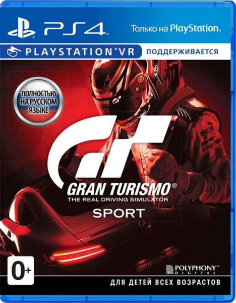 Gran Turismo Sport (с поддержкой PS VR) (PS4, РУС, БУ) (Без обложки)