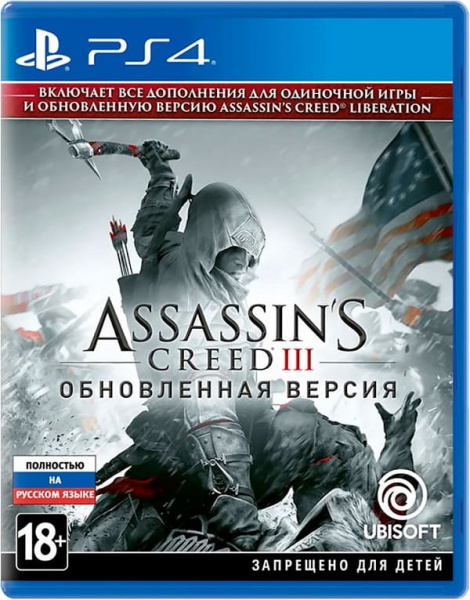 Assassin’s Creed III (3) - Обновленная Версия (Remastered) (PS4, русская версия)
