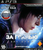 Beyond: Two Souls / За гранью: Две души (PS3, РУС) Beyond: Two Souls / За гранью: Две души (PS3, РУС)