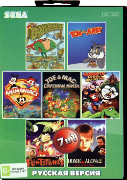 Картридж (16 бит) cборник игр 7в1 "BS-7002" Boogerman/ Joe and Mac / Tom & Jerry /Flintstones +.. для Сеги