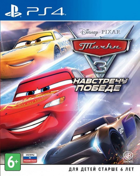 Cars 3: Driven to Win (Тачки 3: Навстречу победе) (PS4, русские субтитры)