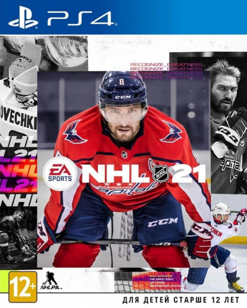 NHL 21 (PS4, РУС, БУ)