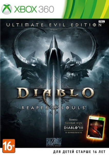 Diablo 3: Reaper of Souls (Xbox 360, РУС, БУ)