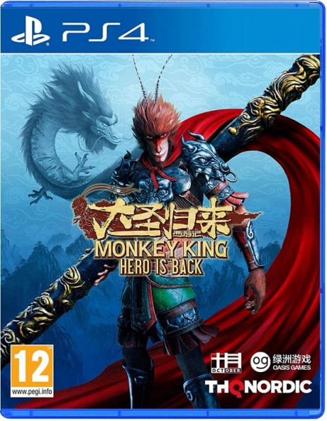 Monkey King: Hero Is Back (PS4, русская версия)