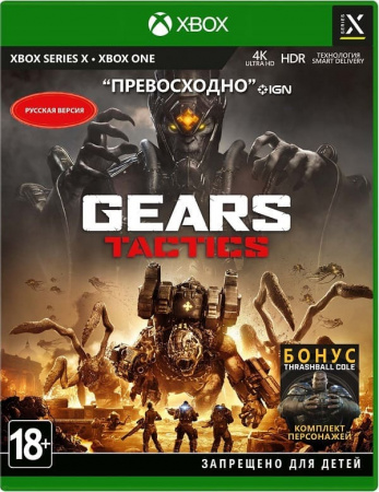 Gears Tactics (Xbox One/Series X, русские субтитры) Gears Tactics (Xbox One/Series X, русские субтитры)
