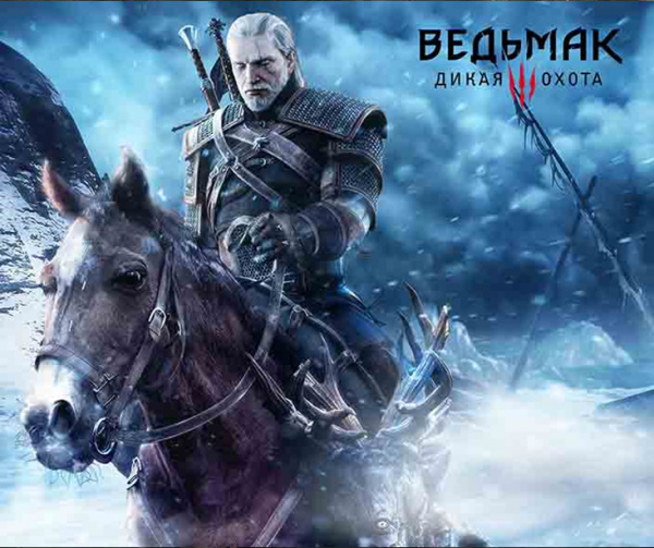 Коврик "Witcher 3 лошадка " Коврик "Witcher 3 лошадка "