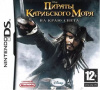 Пираты Карибского Моря (DS, РУС, БУ) Пираты Карибского Моря (DS, РУС, БУ)