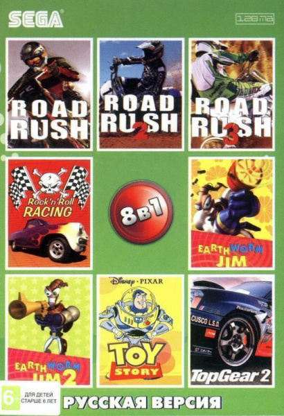 Картридж (16 бит) cборник игр 8в1 "AA-81001" EART. JIM 1,2/ROAD RASH 1,2,3/ROCK+.. для Сеги