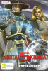 Картридж (16 бит) MORTAL KOMBAT 5 для Сеги