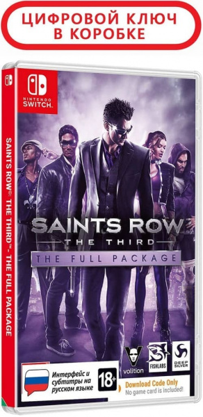 Saints Row: The Third (3) - The Full Package (код загрузки) (Nintendo Switch, русские субтитры)