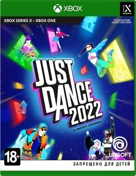 Just Dance 2022 (Xbox One/Series X, РУС, БУ)