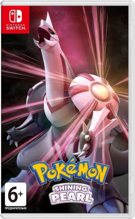Pokemon Shining Pearl (Nintendo Switch, английская версия) Pokemon Shining Pearl (Nintendo Switch, английская версия)