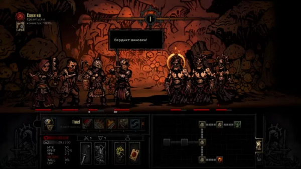 Darkest Dungeon - Collector's Edition (PS4, РУС, БУ) - интернет-магазин GameShock г. Челябинск Darkest Dungeon - Collector's Edition (PS4, РУС, БУ) - интернет-магазин GameShock г. Челябинск