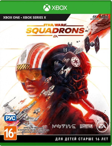 Star Wars: Squadrons (Xbox One/Series X, русские субтитры)
