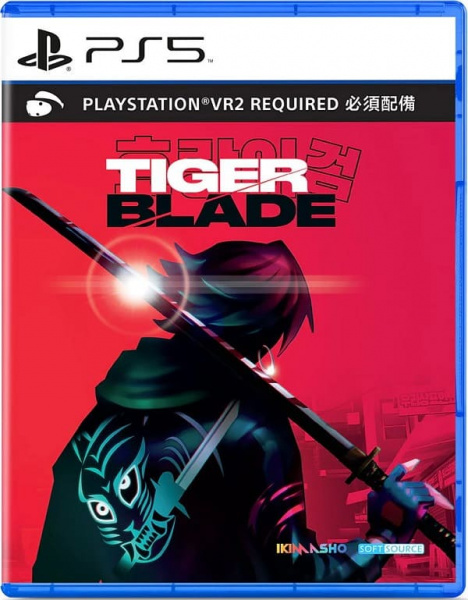 Tiger Blade (только для PS VR 2) [PS5, английская версия]