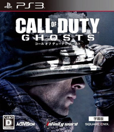 Call of Duty: Ghosts (PS3, японский язык, БУ) Call of Duty: Ghosts (PS3, японский язык, БУ)