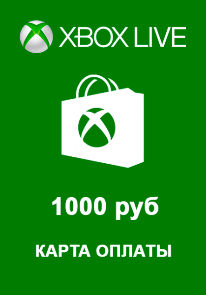 Карта оплаты Xbox 1000руб Карта оплаты Xbox 1000руб