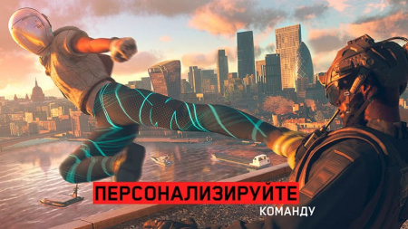 Watch Dogs: Legion (PS4, русская версия) - интернет-магазин GameShock г. Челябинск Watch Dogs: Legion (PS4, русская версия) - интернет-магазин GameShock г. Челябинск