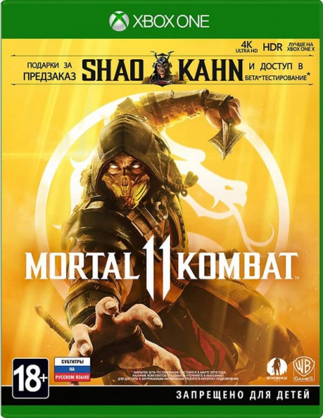 Mortal Kombat 11 Includes Shao Kahn (Xbox One, русские субтитры)