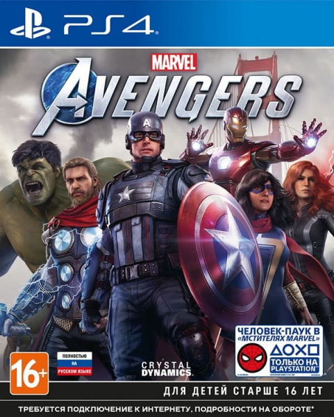 Marvel Avengers (Мстители) (PS4, русская версия)