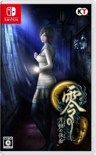 Fatal Frame: Mask of the Lunar Eclipse [Nintendo Switch, английская версия]