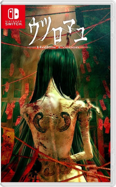 Hollow Cocoon [Nintendo Switch, русские субтитры]