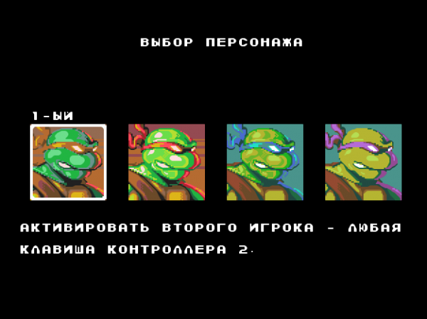 Картридж (16 бит) Черепашки Ниндзя : Возвращение Легенды для Сеги - интернет-магазин GameShock г. Челябинск