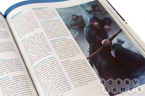 Ведьмак. Настольная ролевая игра (Книга) - интернет-магазин GameShock г. Челябинск