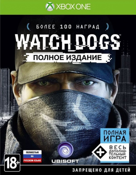 Watch Dogs - Полное издание (Xbox One, русская версия)