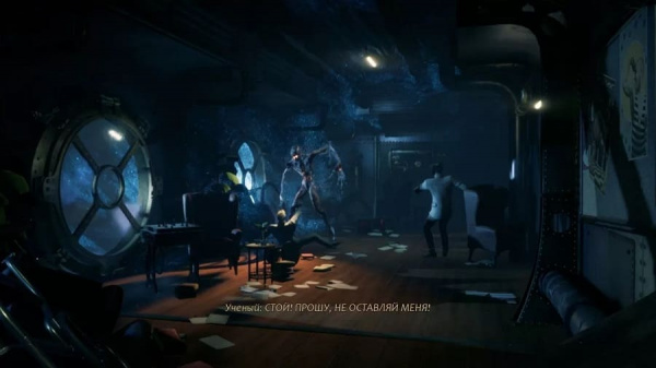 Close to the Sun (PS4, РУС, БУ) - интернет-магазин GameShock г. Челябинск