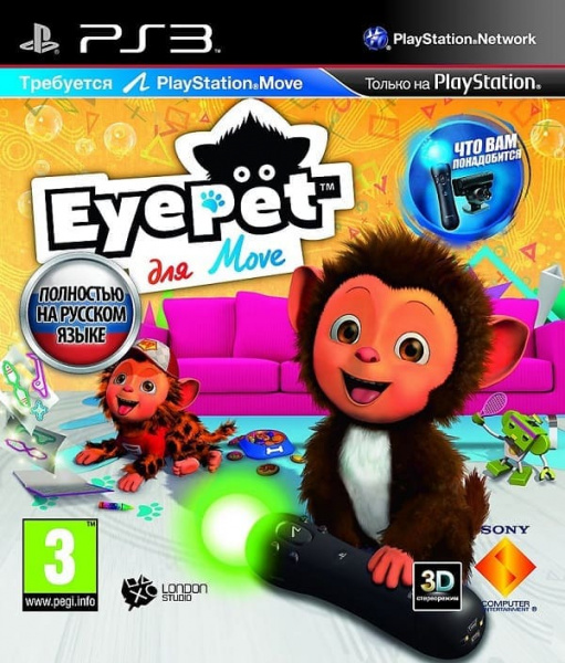 EyePet (только для PS Move) (PS3, РУС, БУ)