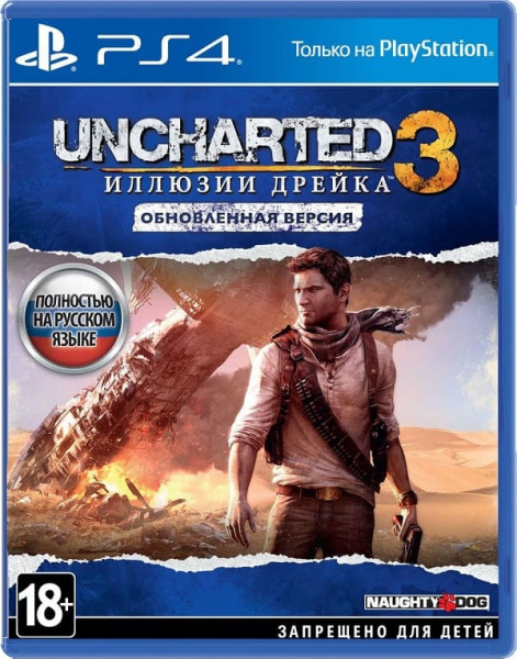 Uncharted 3: Иллюзии Дрейка (Drake's Deception) - Обновленная версия (PS4, русская версия) Uncharted 3: Иллюзии Дрейка (Drake's Deception) - Обновленная версия (PS4, русская версия)