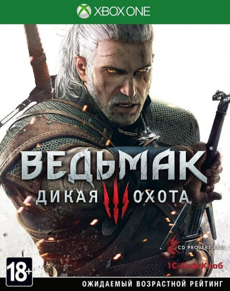 Ведьмак 3: Дикая Охота (Xbox One, РУС, БУ)