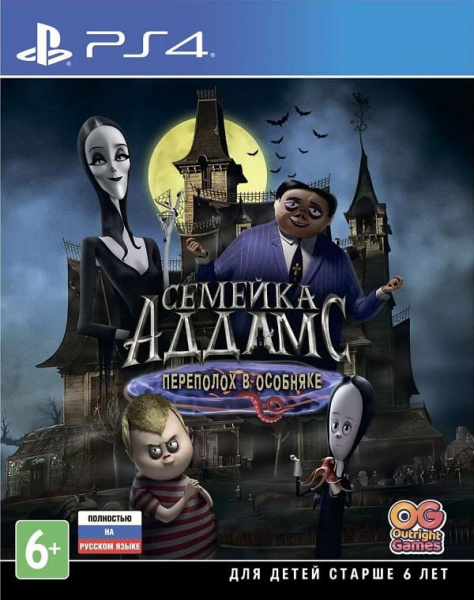 The Addams's Family: Mansion Mayhem (Семейка Аддамс: Переполох в особняке) (PS4, РУС, БУ)