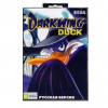 Картридж (16 бит) Darkwing Duck для Сеги