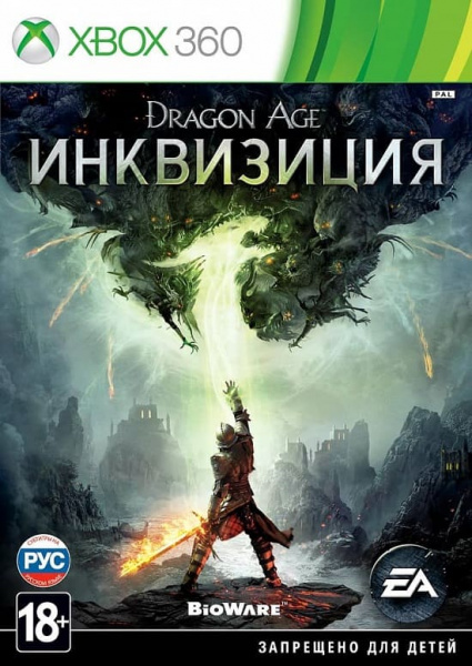 Dragon Age: Инквизиция (Xbox 360, РУС, БУ)