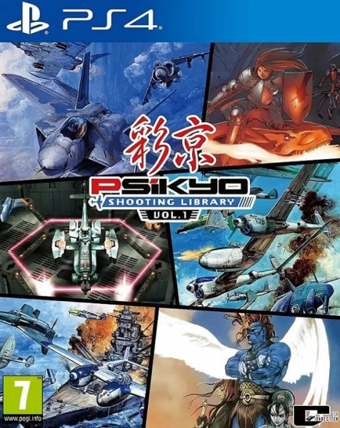 Psikyo Shooting Library Vol.1 [PS4, английская версия]