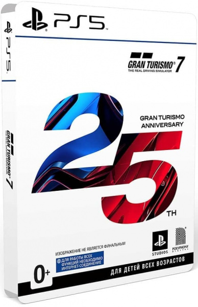 Gran Turismo 7 - 25th Anniversary Edition (PS5, русские субтитры) Gran Turismo 7 - 25th Anniversary Edition (PS5, русские субтитры)