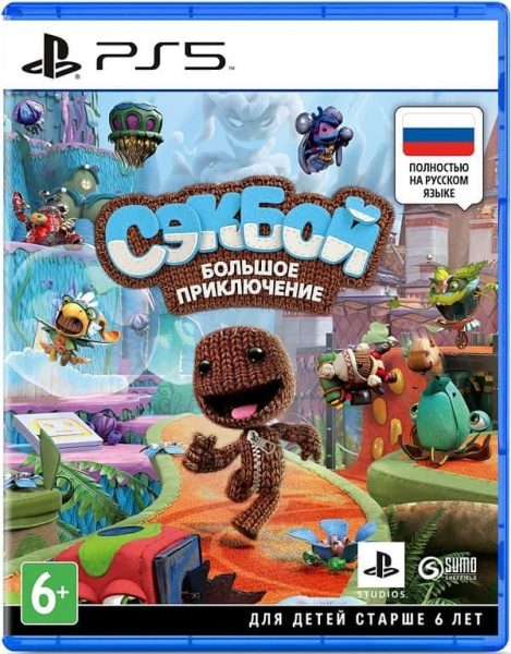Сэкбой: Большое приключение (Sackboy: A Big Adventure) (PS5, русская версия)