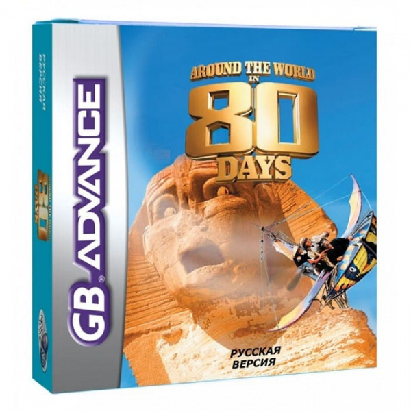 Around the World in 80 Days (РУС) 32 bit Around the World in 80 Days (РУС) 32 bit