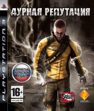 Infamous/Дурная репутация (PS3, РУС) Infamous/Дурная репутация (PS3, РУС)