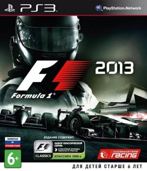 F1 2013 (PS3, РУС, БУ)