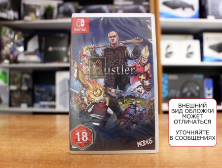 Rustler [Nintendo Switch, русские субтитры] - интернет-магазин GameShock г. Челябинск