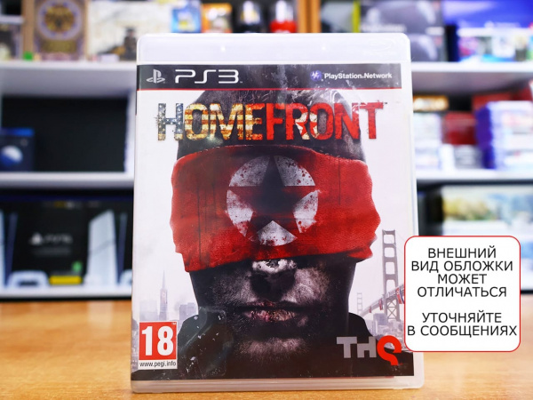Homefront (PS3, РУС, БУ) - интернет-магазин GameShock г. Челябинск