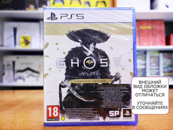 Ghost of Yotei: Complete Edition (PS5, русская версия) - интернет-магазин GameShock г. Челябинск
