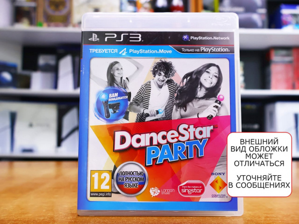 Dance Star Party (только для PS Move) (PS3, РУС, БУ) - интернет-магазин GameShock г. Челябинск