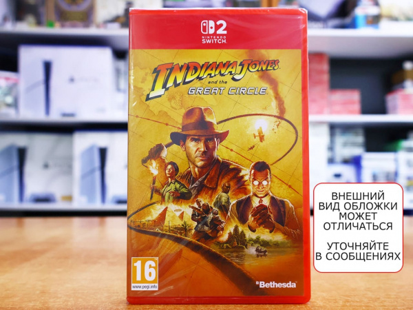 Indiana Jones and the Great Circle (Nintendo Switch 2, русские субтитры) - интернет-магазин GameShock г. Челябинск Indiana Jones and the Great Circle (Nintendo Switch 2, русские субтитры) - интернет-магазин GameShock г. Челябинск
