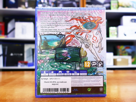 Okami HD (PS4, английская версия) - интернет-магазин GameShock г. Челябинск