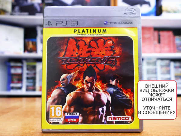 Tekken 6 (PS3, РУС, БУ) - интернет-магазин GameShock г. Челябинск
