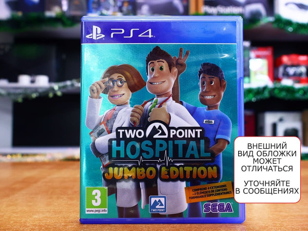 Two Point Hospital - Jumbo Edition [PS4, русские субтитры, БУ] - интернет-магазин GameShock г. Челябинск